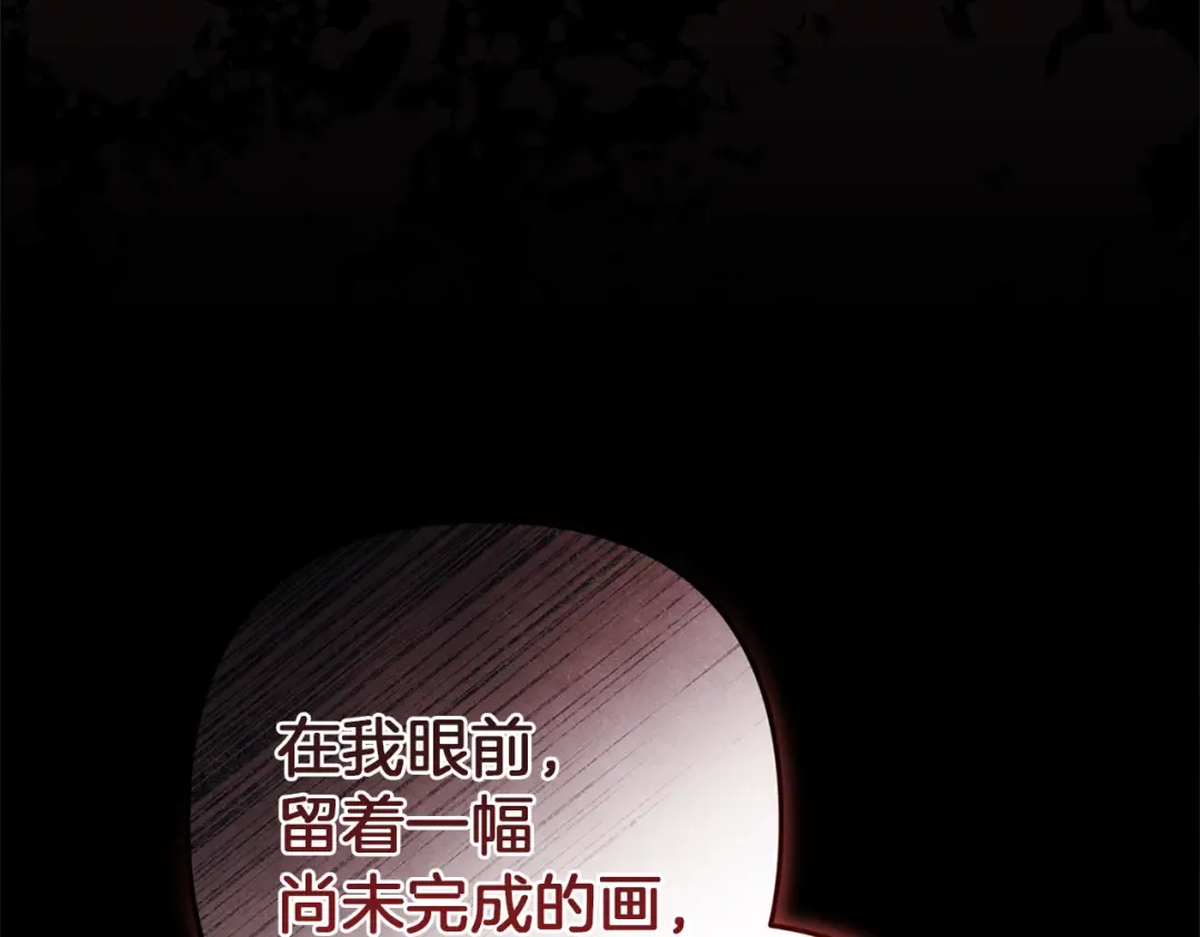 第102话 恳求 第174页