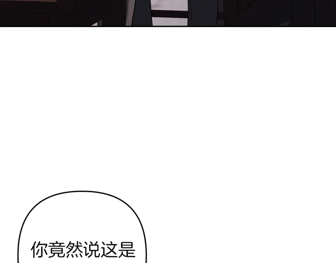 第102话 恳求 第186页