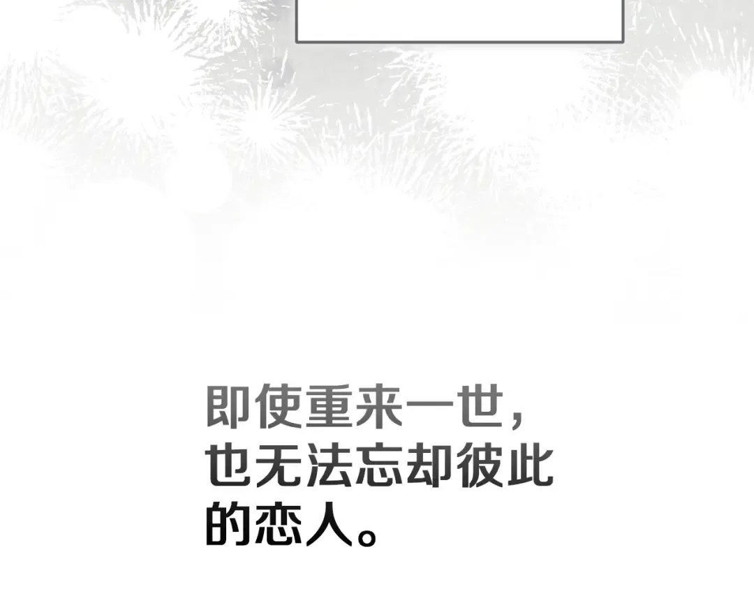 第102话 恳求 第229页