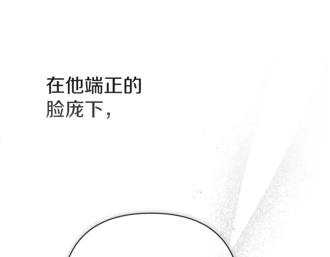 第102话 恳求 第246页