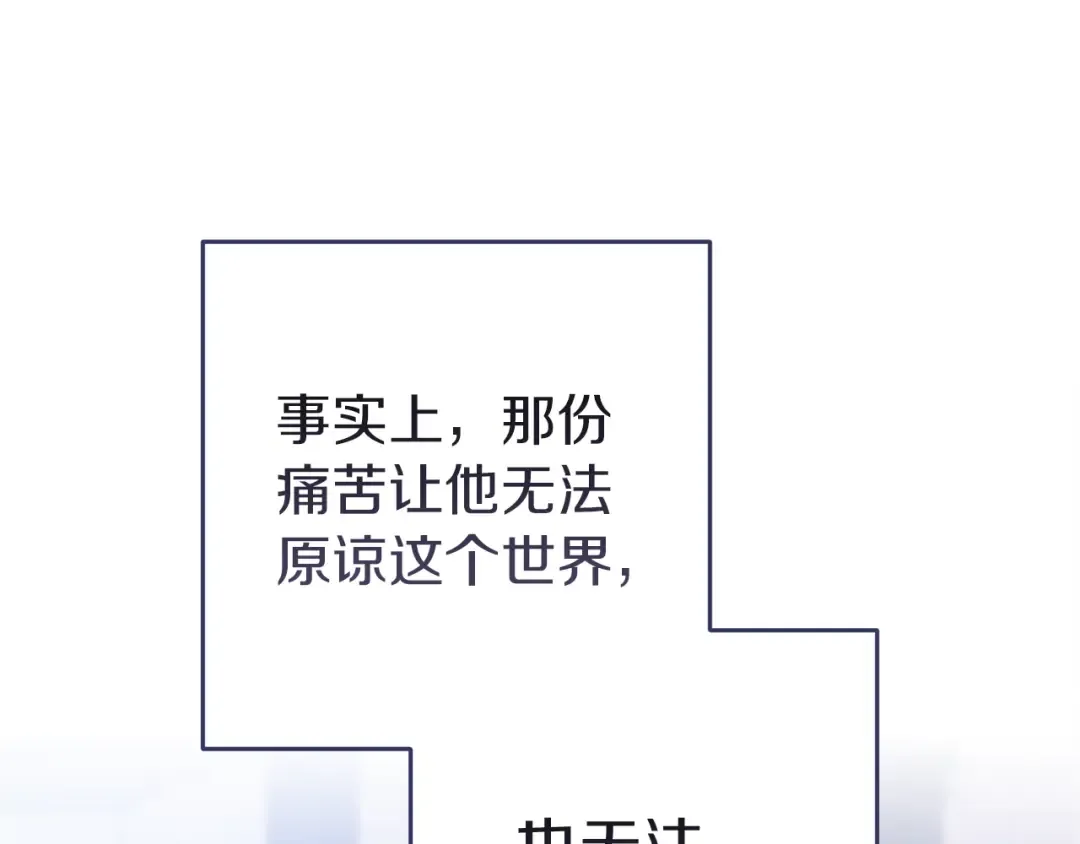 第102话 恳求 第249页