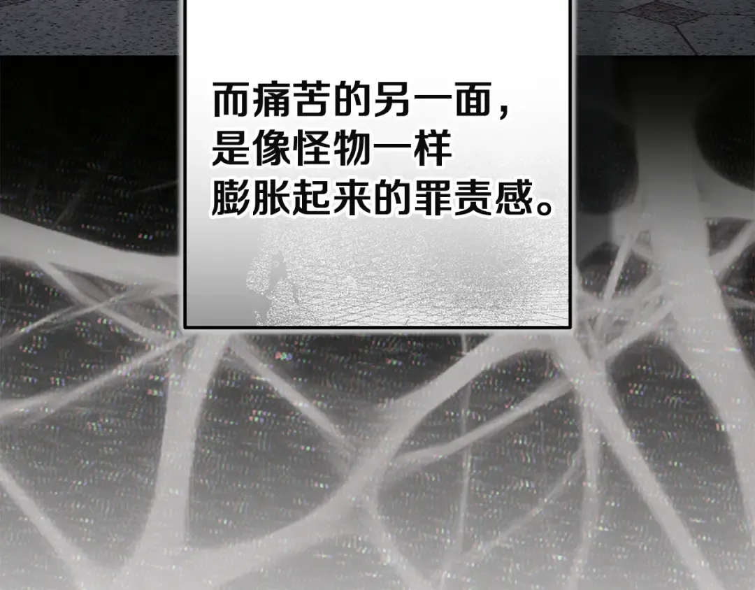 第102话 恳求 第252页
