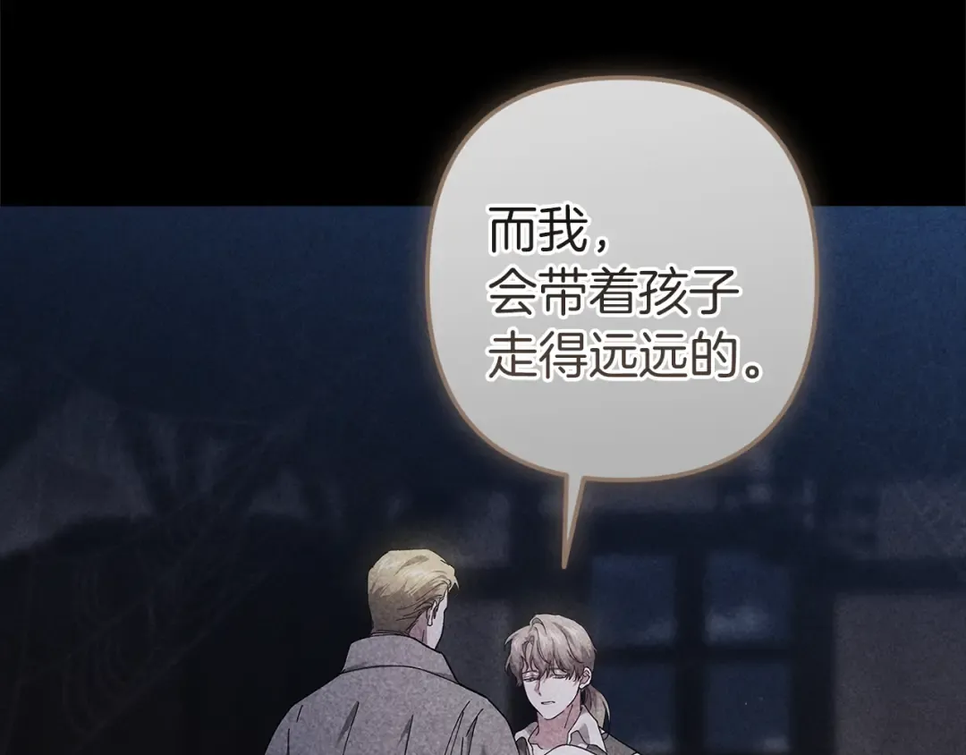 第102话 恳求 第257页