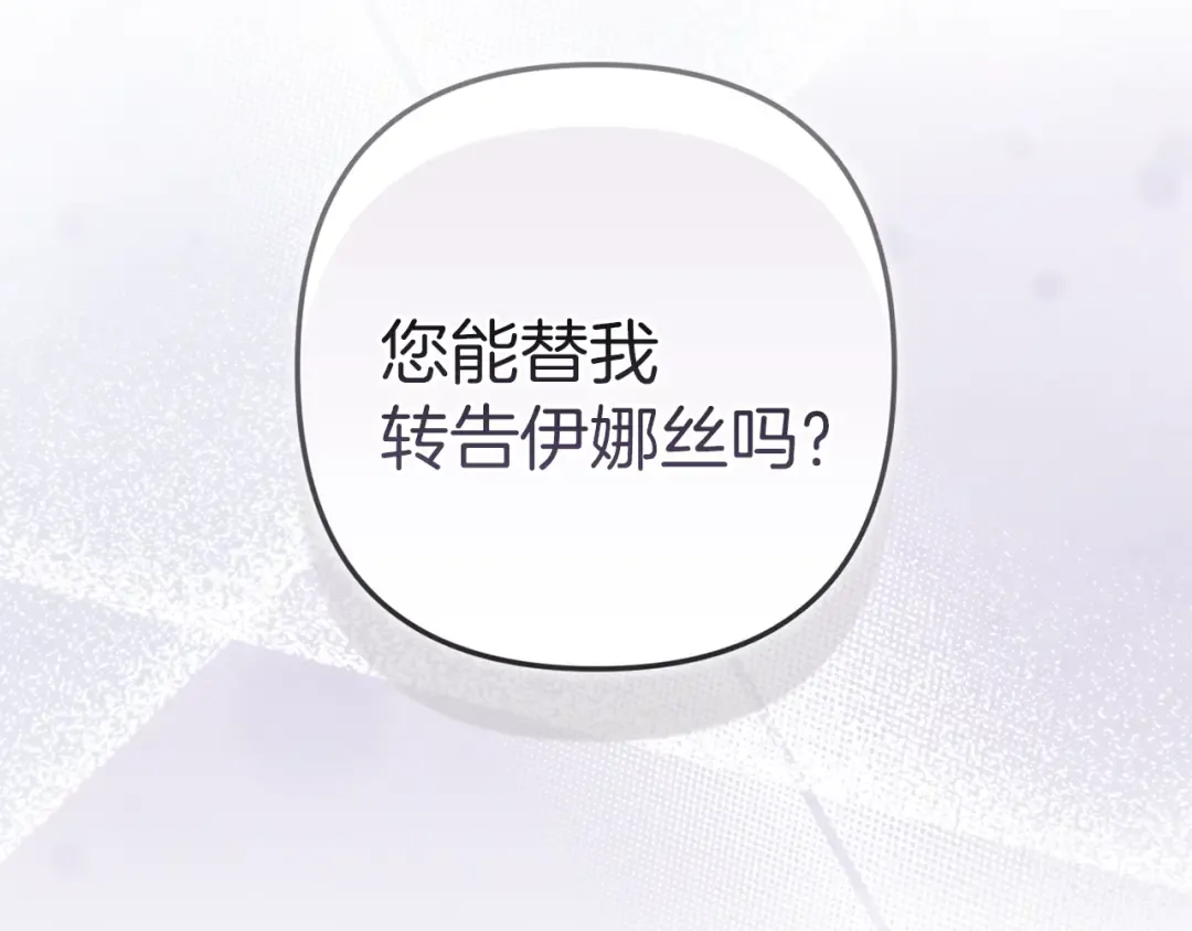 第102话 恳求 第265页