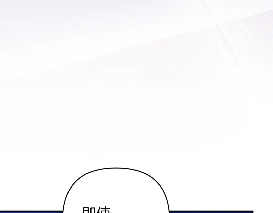 第102话 恳求 第266页
