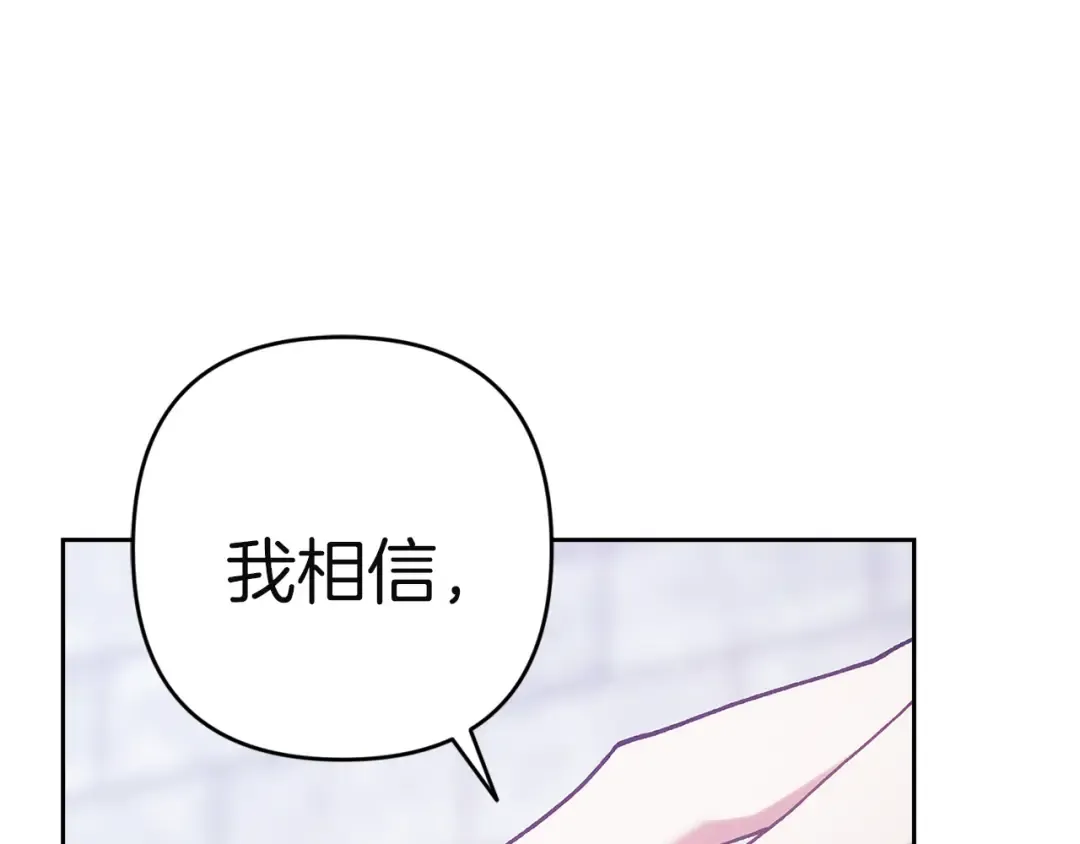 第102话 恳求 第277页