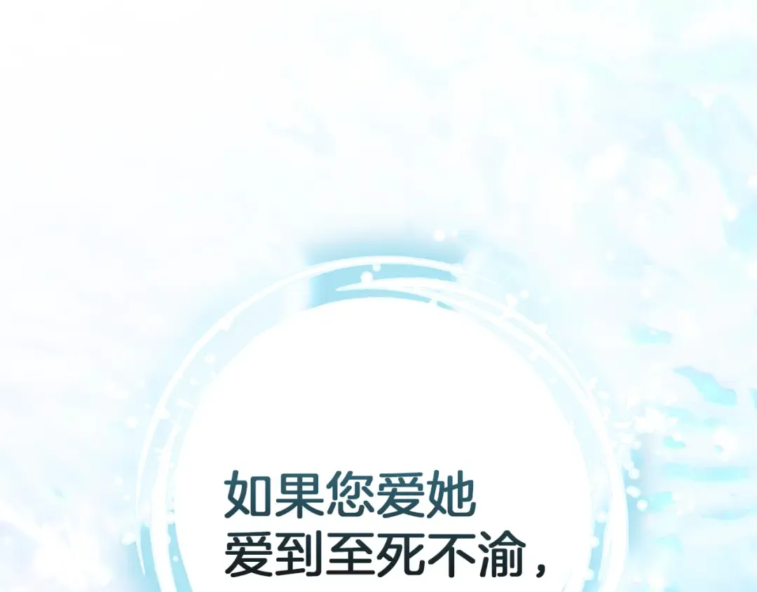 第102话 恳求 第297页