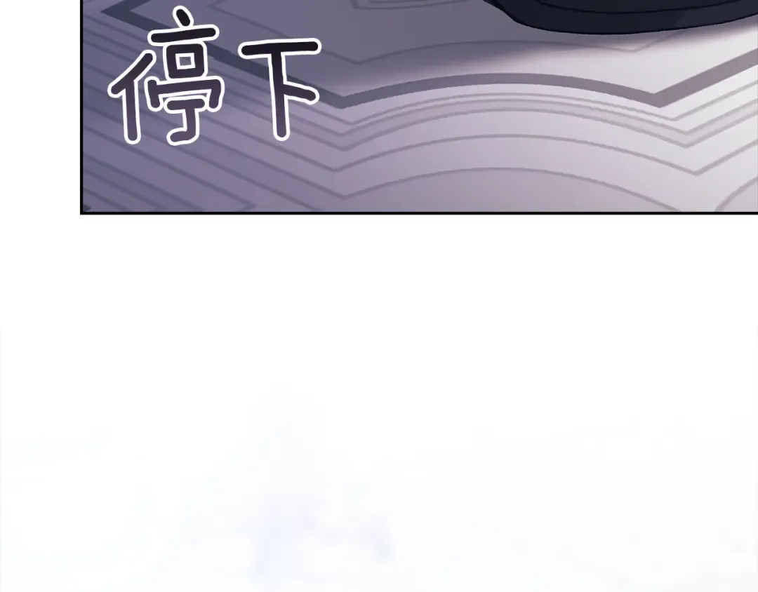 第102话 恳求 第301页