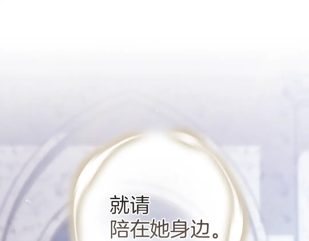 第102话 恳求 第307页