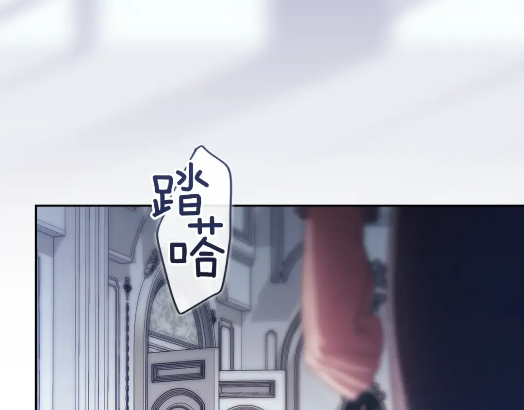 第103话 没有消息 第6页