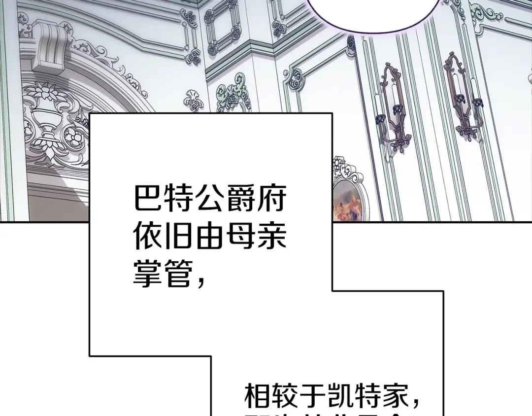 第103话 没有消息 第36页