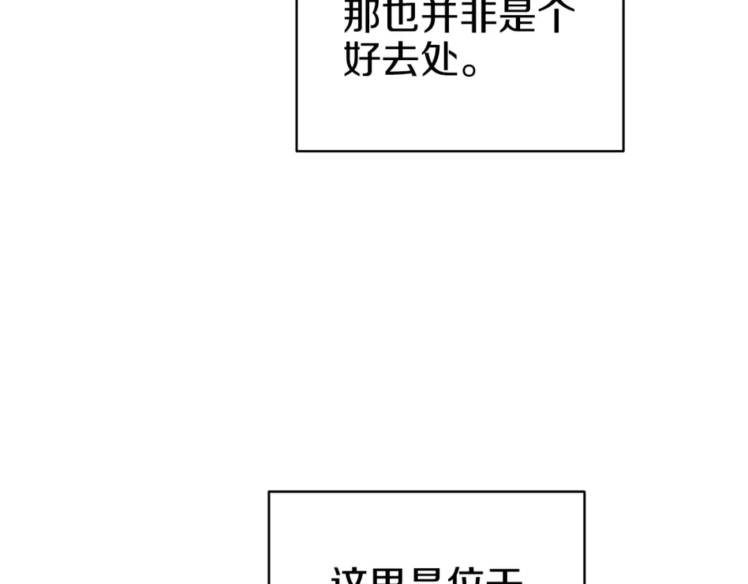 第103话 没有消息 第37页