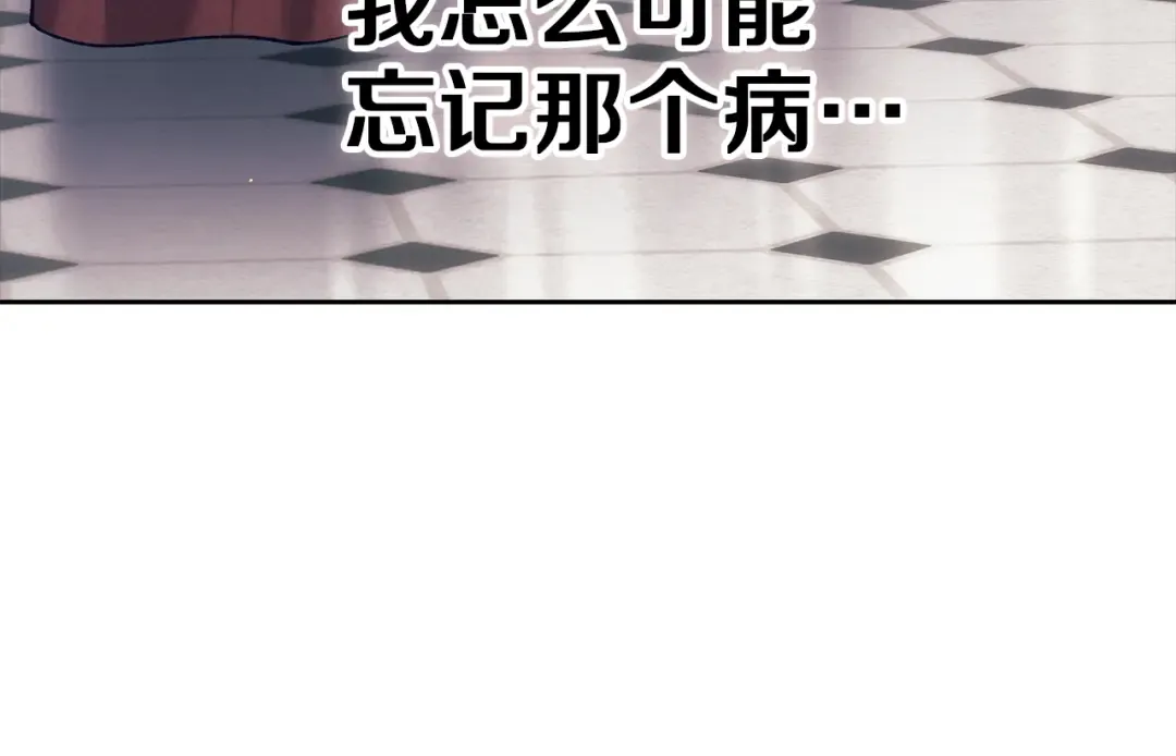 第103话 没有消息 第46页