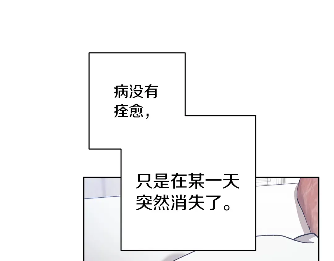 第103话 没有消息 第47页