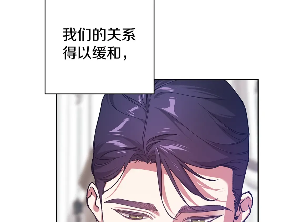 第103话 没有消息 第52页