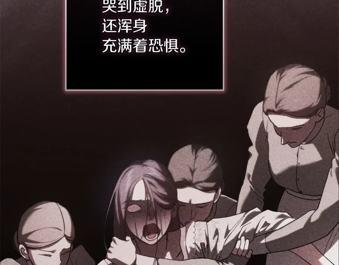 第103话 没有消息 第58页