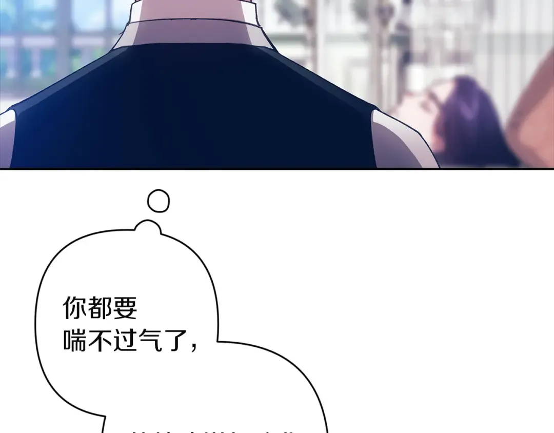 第103话 没有消息 第73页