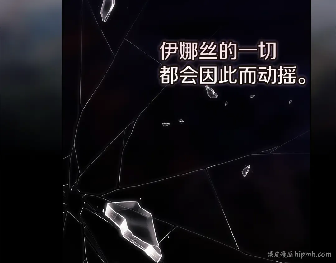第103话 没有消息 第80页