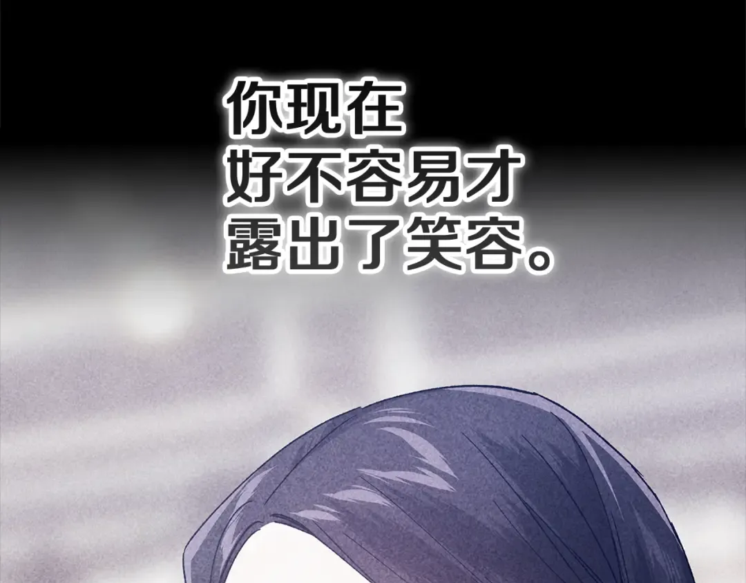 第103话 没有消息 第82页