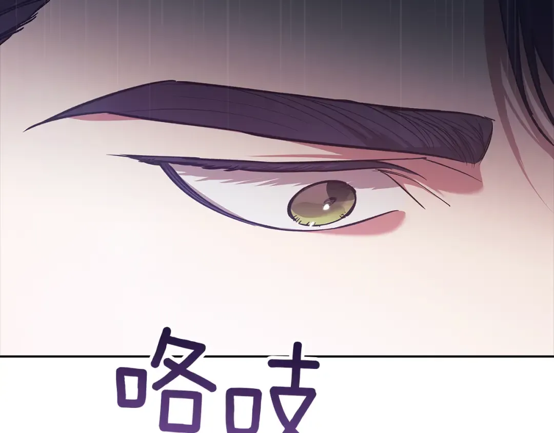 第103话 没有消息 第90页