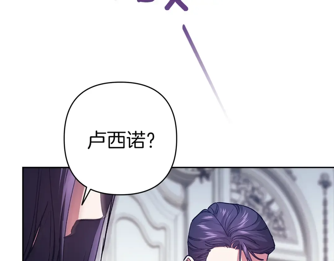 第103话 没有消息 第91页