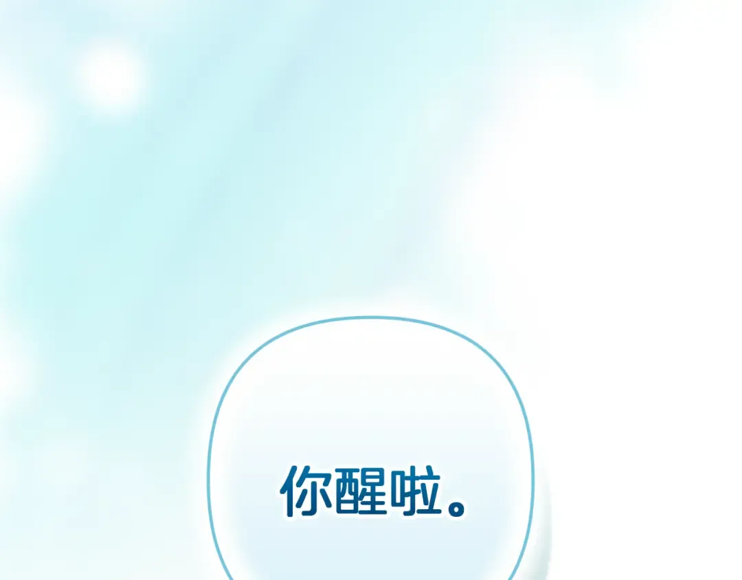 第103话 没有消息 第98页