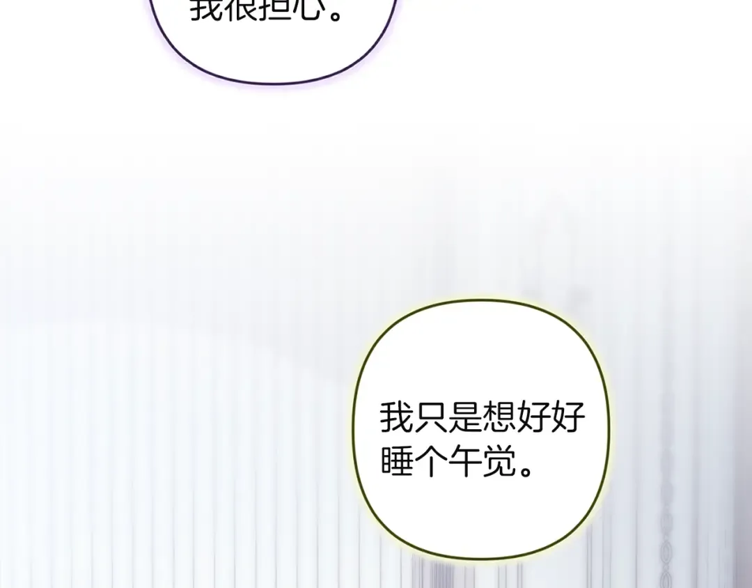第103话 没有消息 第105页
