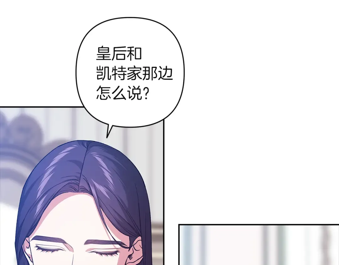 第103话 没有消息 第108页