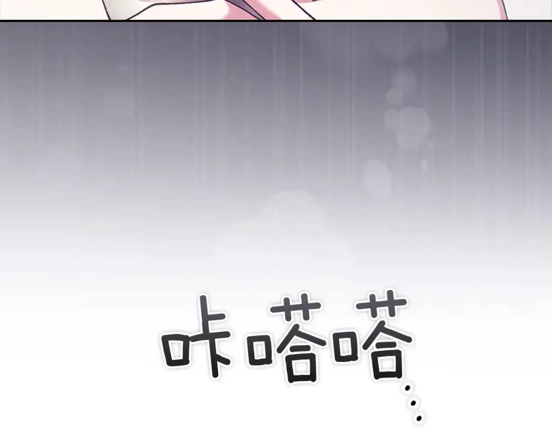 第103话 没有消息 第113页
