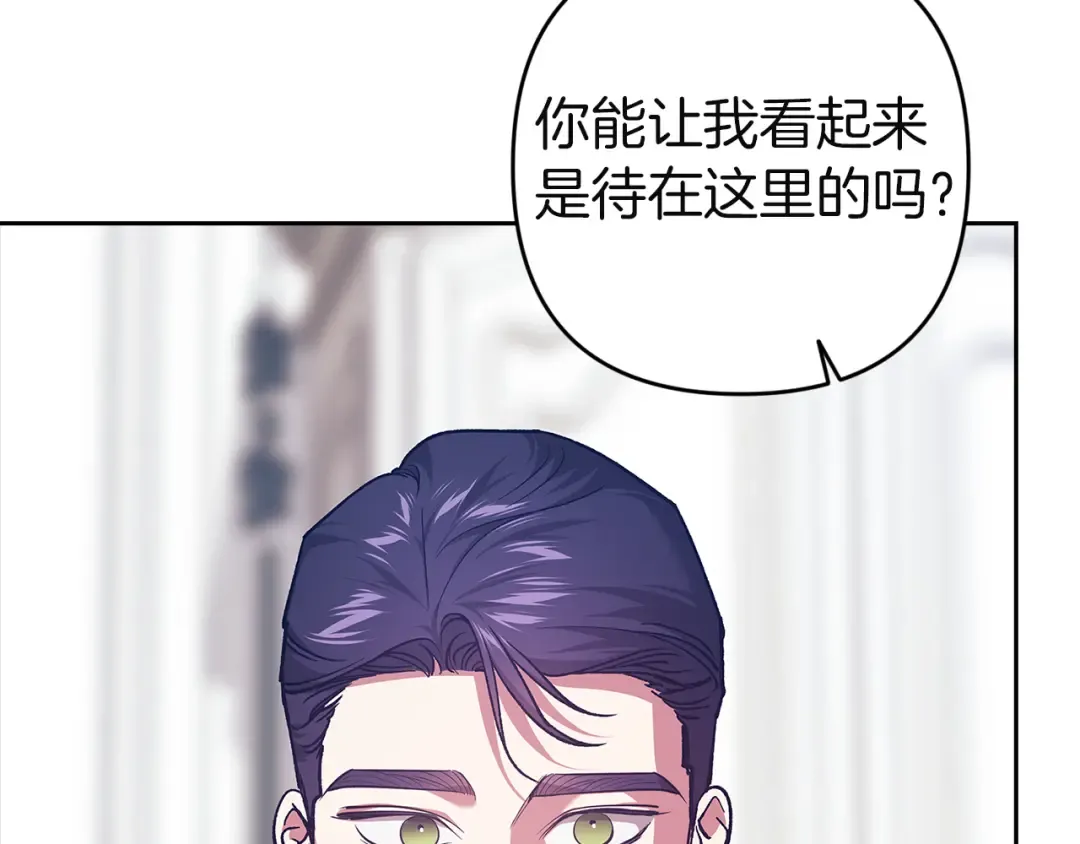 第103话 没有消息 第119页