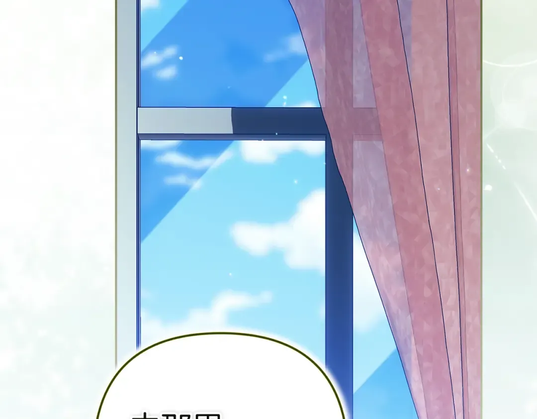 第103话 没有消息 第126页