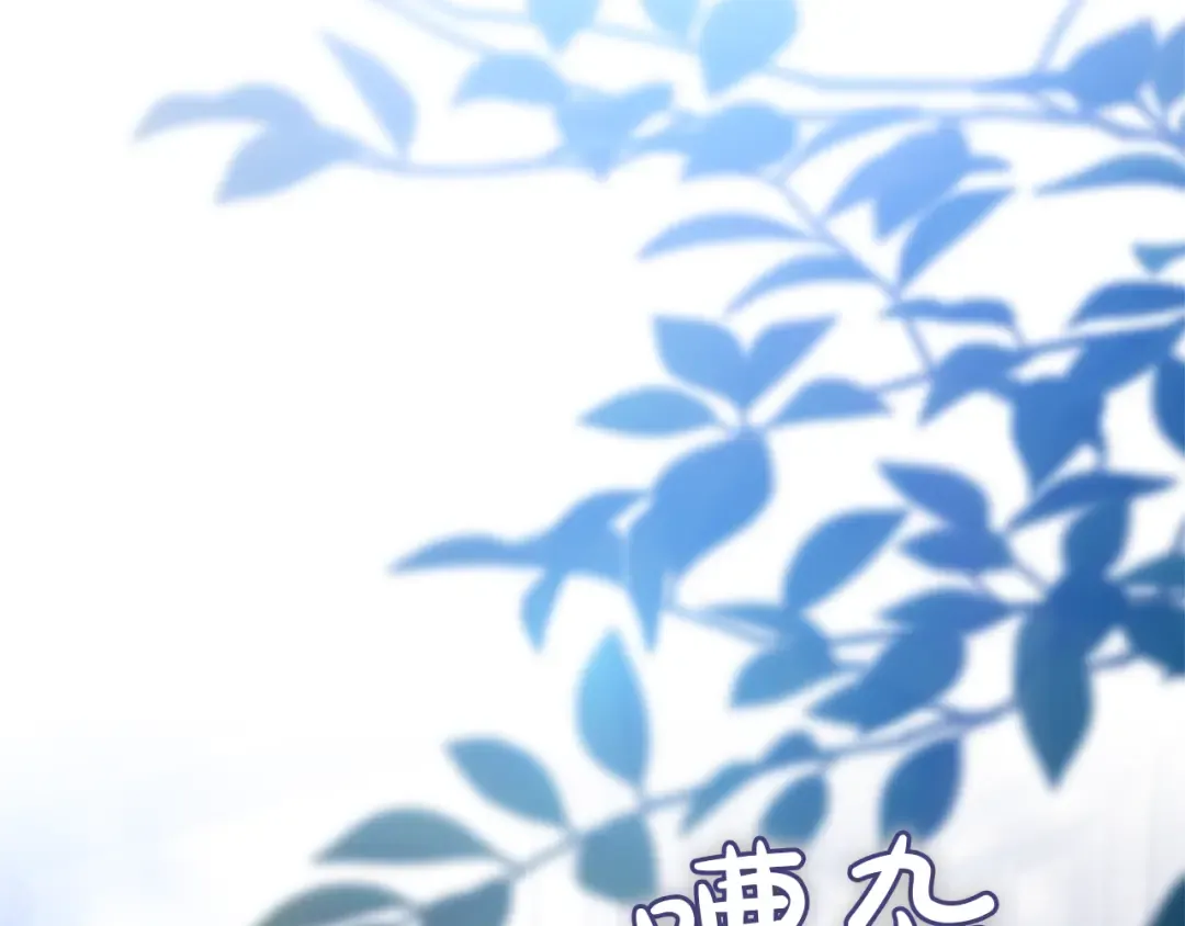 第103话 没有消息 第137页