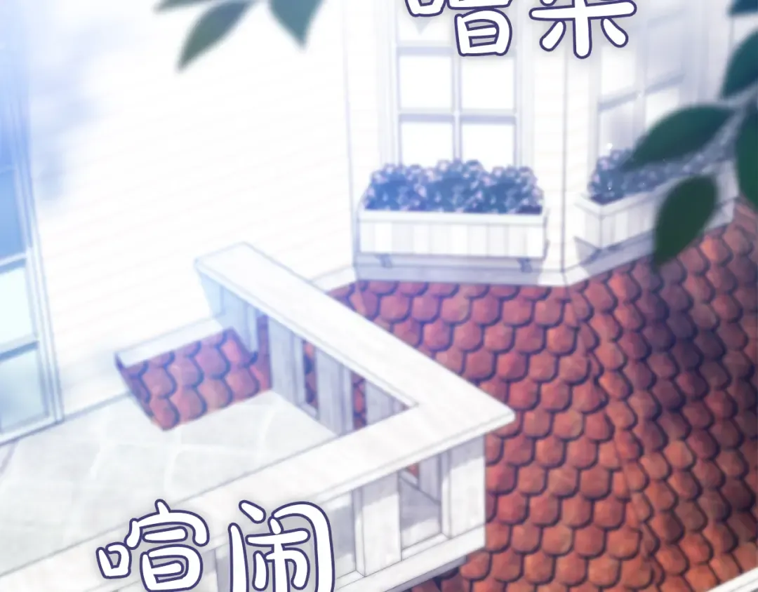 第103话 没有消息 第138页