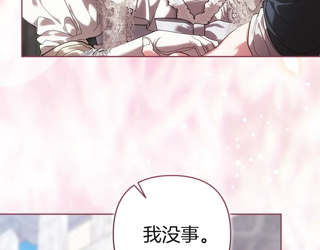 第103话 没有消息 第147页