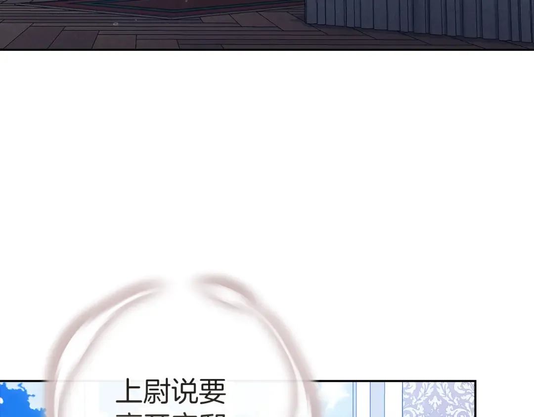 第103话 没有消息 第154页