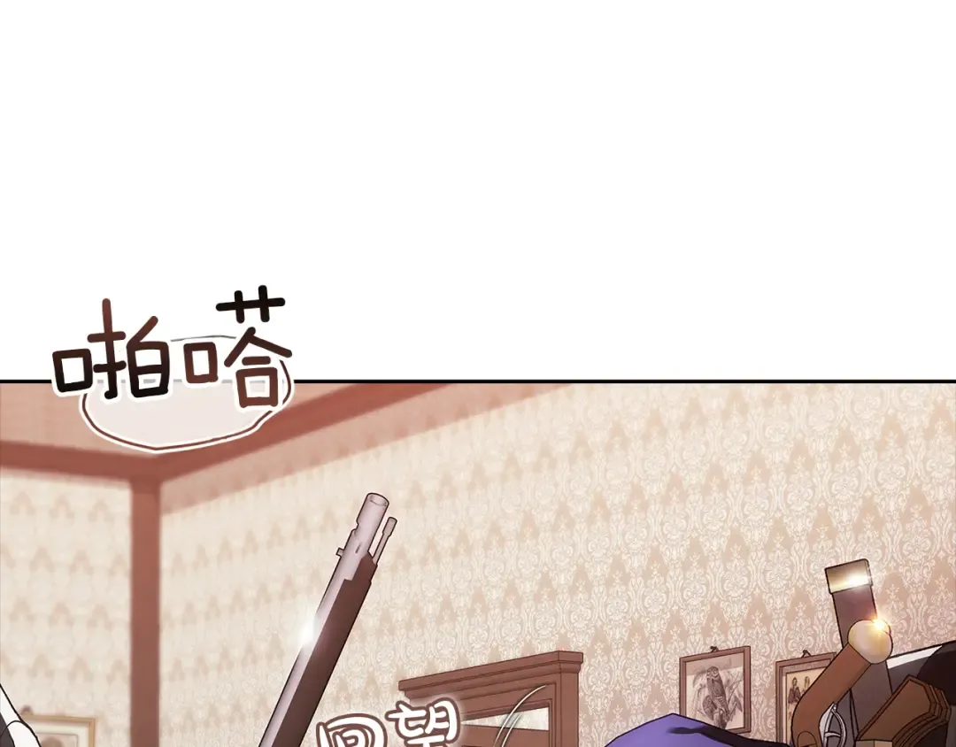 第103话 没有消息 第157页
