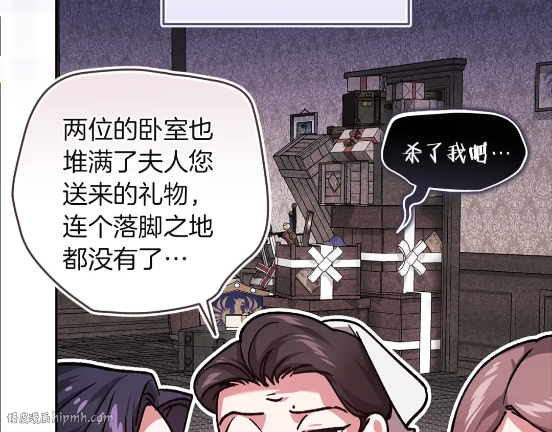 第103话 没有消息 第160页