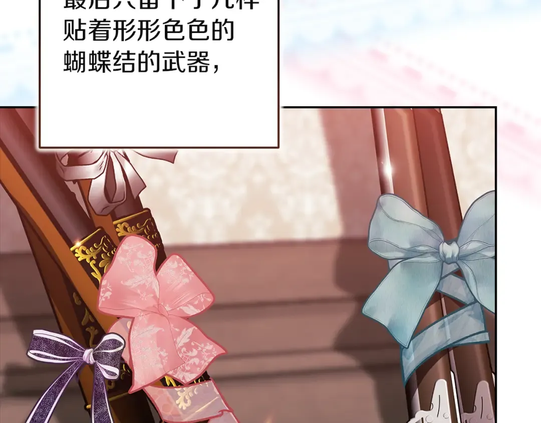 第103话 没有消息 第163页
