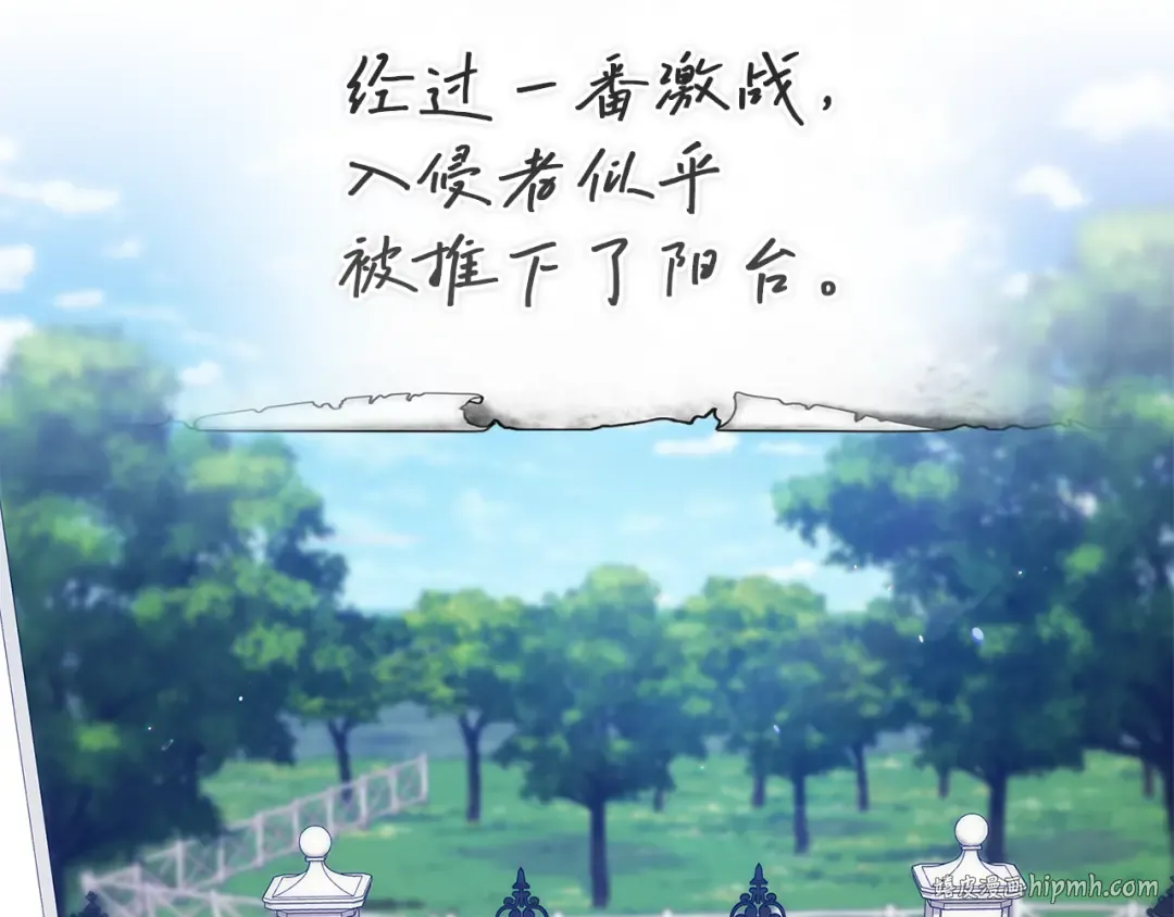 第103话 没有消息 第168页