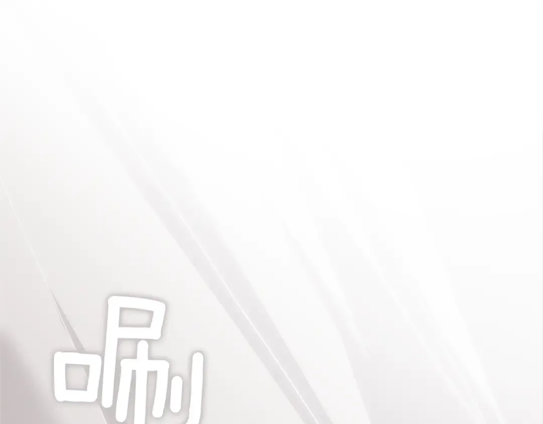 第103话 没有消息 第181页