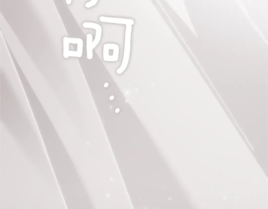 第103话 没有消息 第182页