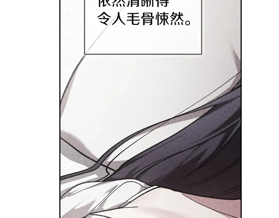 第103话 没有消息 第190页