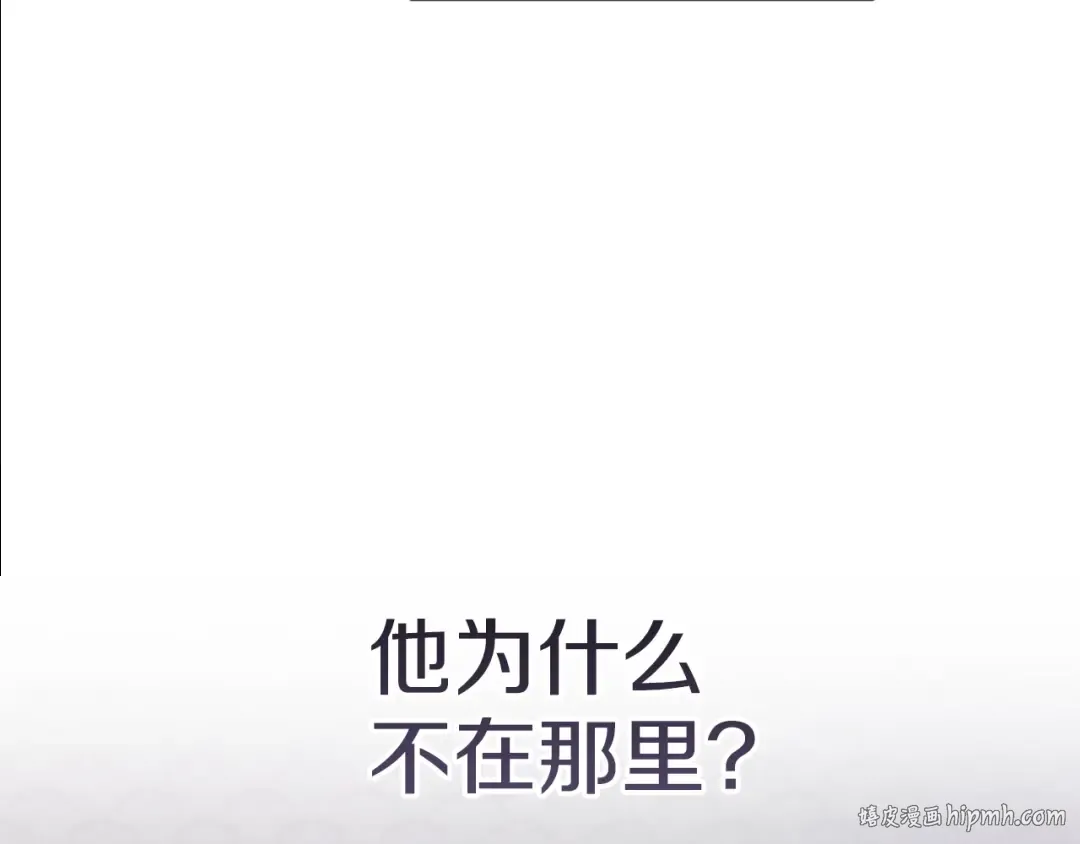第103话 没有消息 第192页