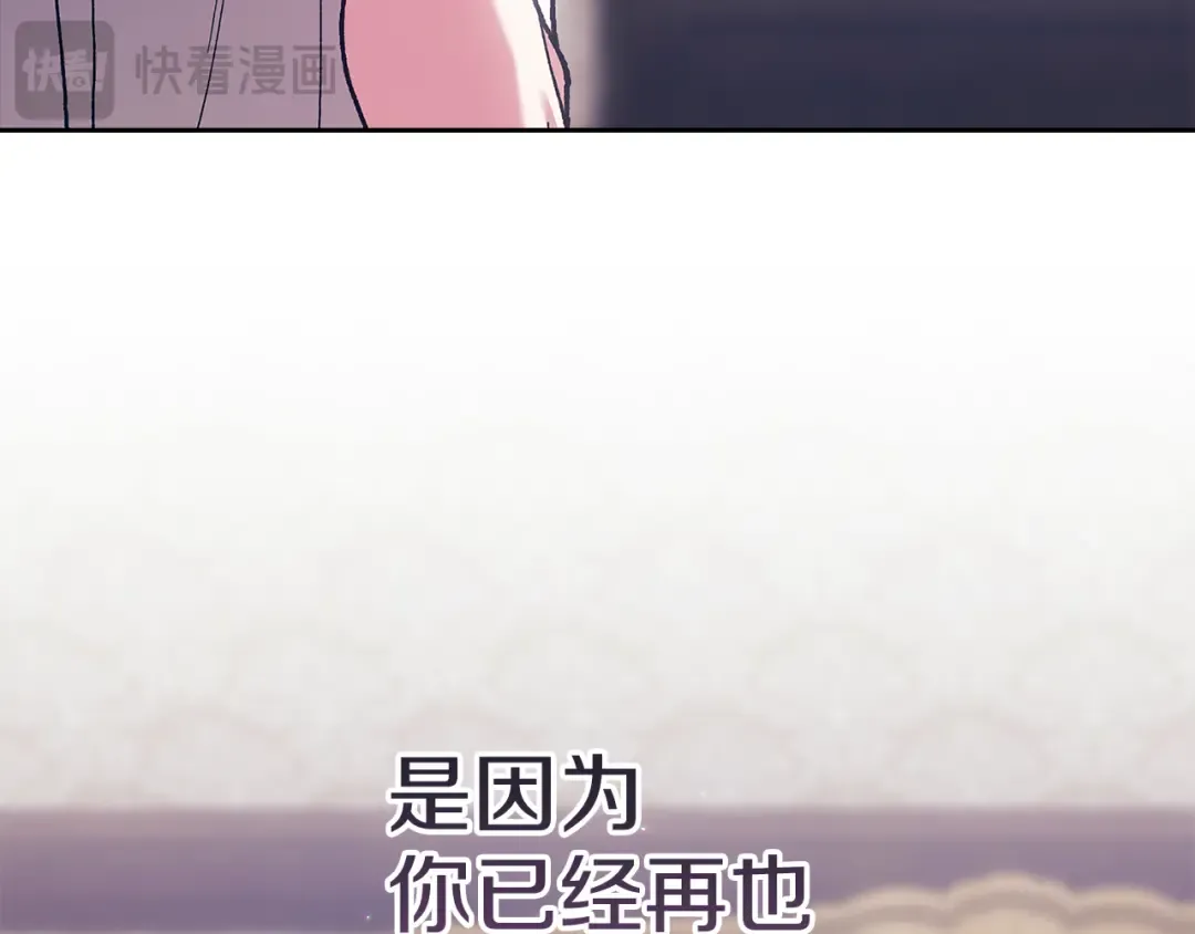 第103话 没有消息 第199页