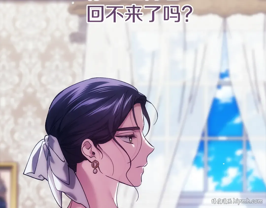 第103话 没有消息 第200页
