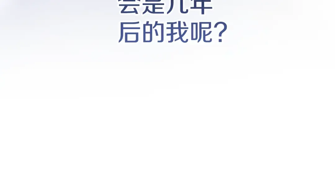 第103话 没有消息 第207页