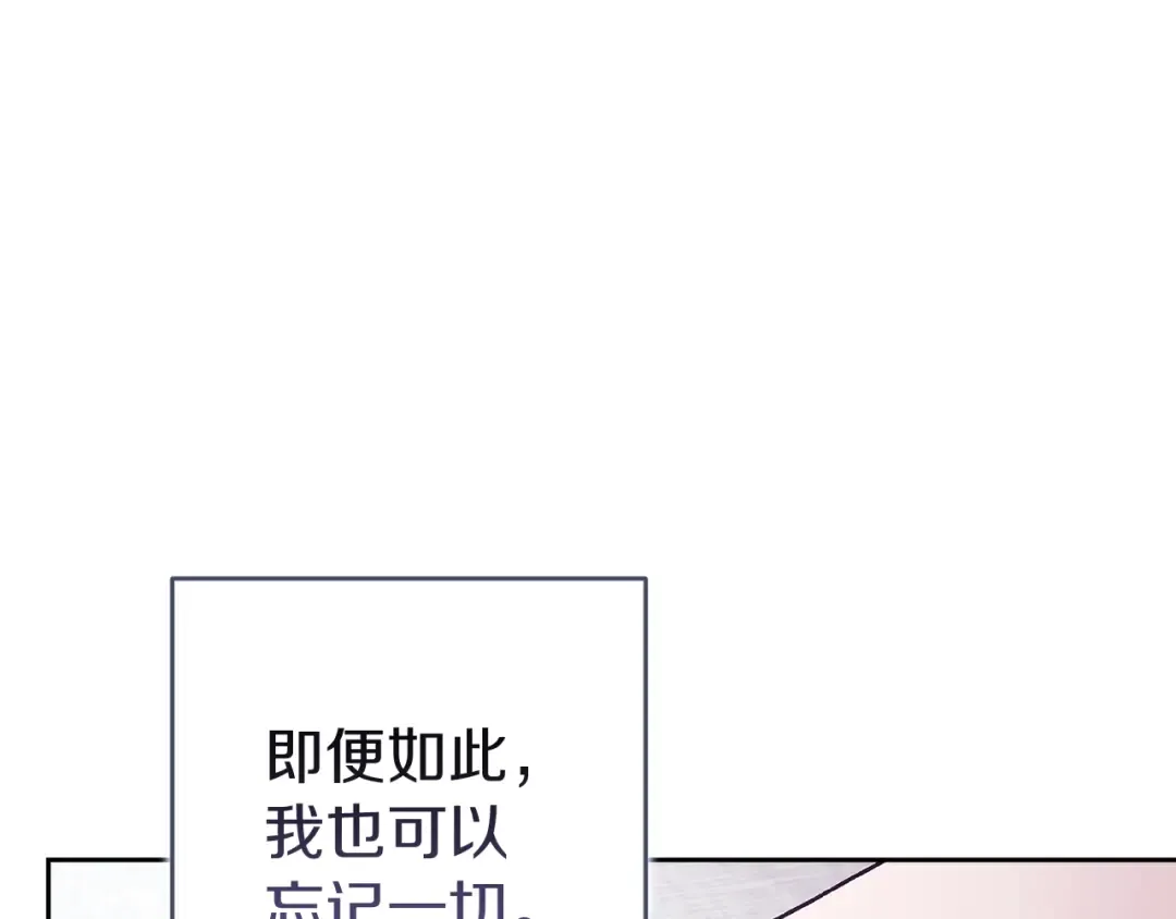 第103话 没有消息 第213页