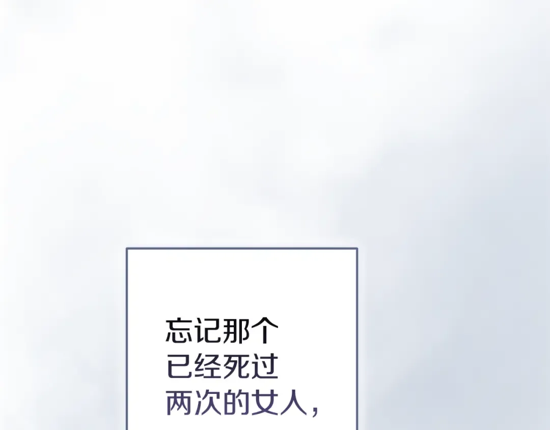 第103话 没有消息 第215页