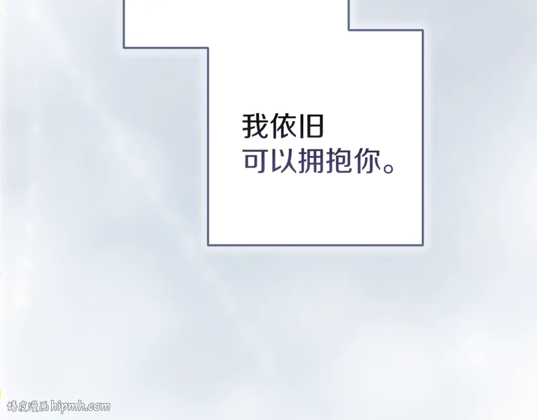 第103话 没有消息 第216页