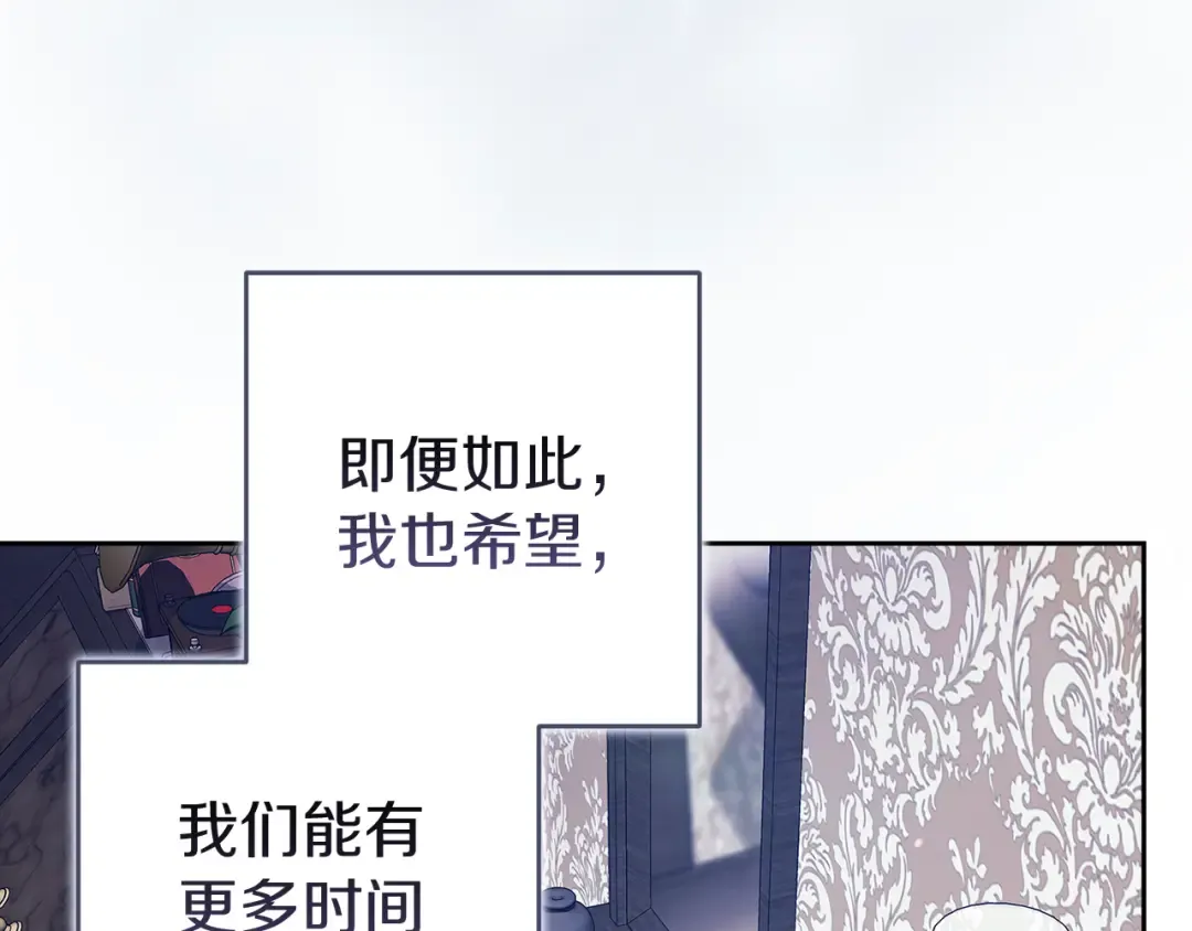第103话 没有消息 第217页